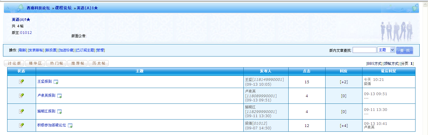 /uploads/embed/image/2019/5f1a62eab328d6df876151ea2a762ad2.png 9.png