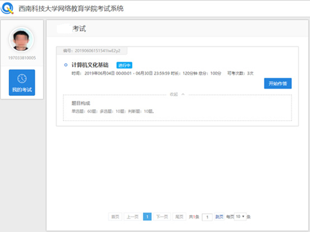 /uploads/embed/image/2019/7e83d128a2543c853ec44a0b88d83d0a.png 图片4.png