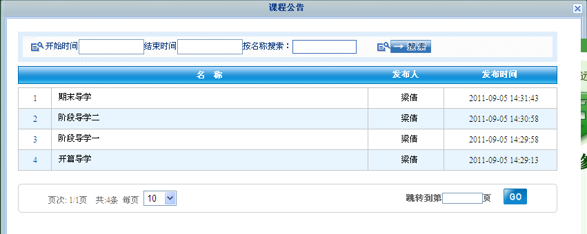 /uploads/embed/image/2019/c7f7083d8ea721f5e4dd30e1bafeb681.png 5.png