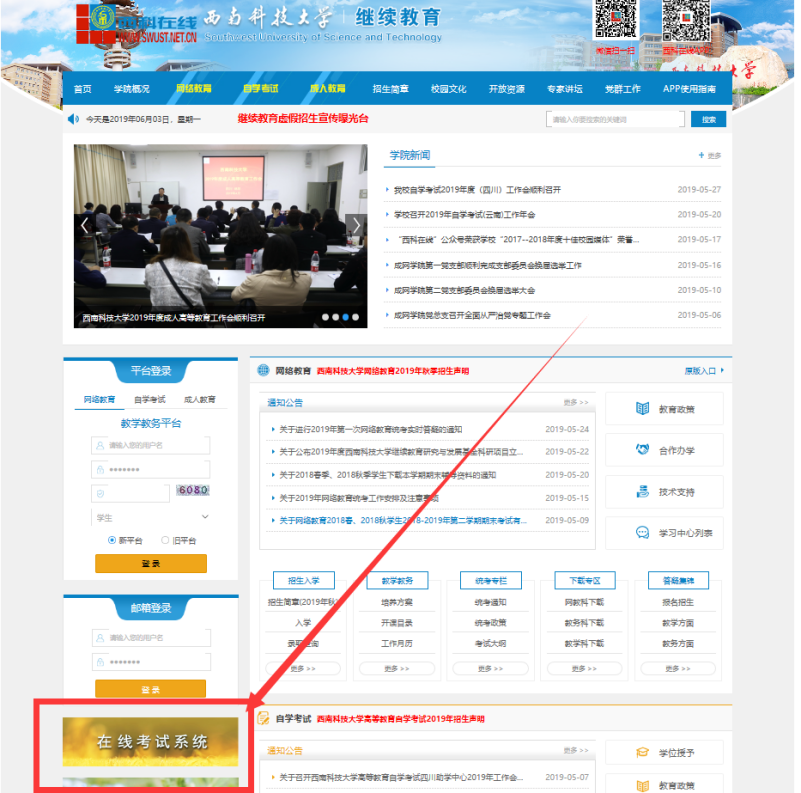 /uploads/embed/image/2020/4f46fd6d5085b7cdaa1f0561966b311d.png 2.png