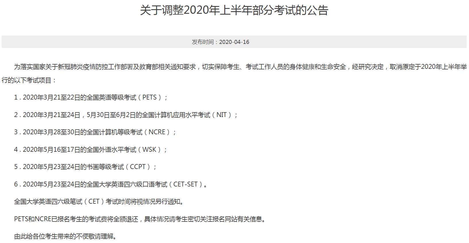 /uploads/embed/image/2020/d08cb73a2aeb29f2b59854e078a78b89.png 1.png